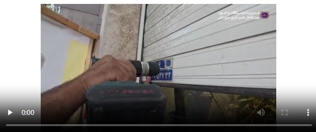 نصب پلاک‌های هوشمند در سطح شهر