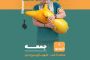 اطلاع‌رسانی کلیپ مسیر جدید دسترسی به بیمارستان گل‌گهر