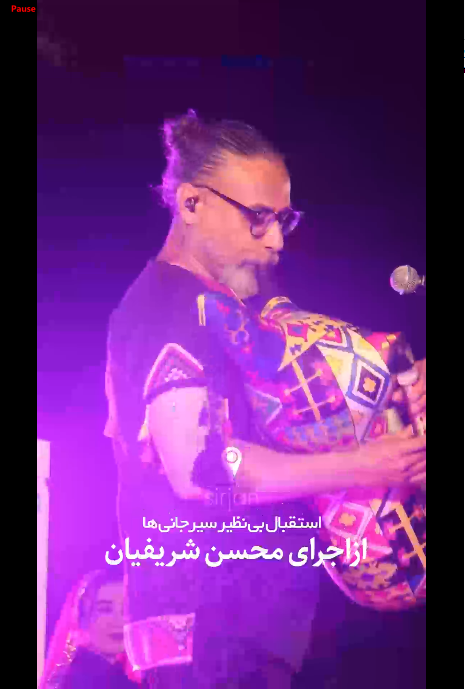 کنسرت لیان 