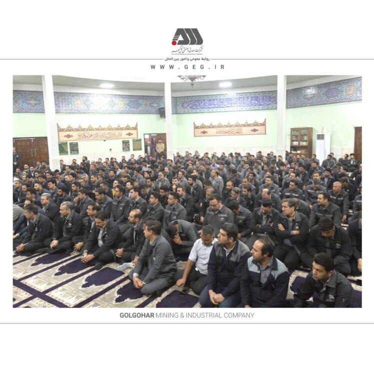 دیدار نوروزی مدیرعامل شرکت معدنی و صنعتی گل گهر