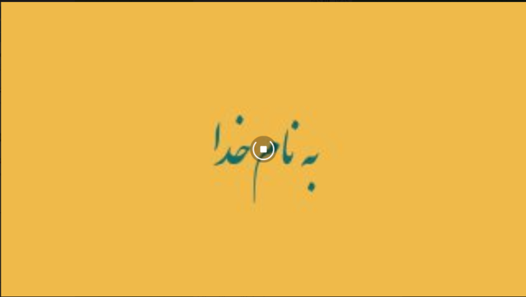 یک ارزش حداکثری غیر قابل مذاکره