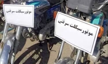 دستگیری دو سارق و کشف دو دستگاه موتور سیکلت سرقتی در سیرجان 