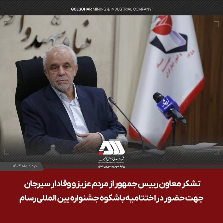 اوحدی: حضور ۸۵۰۰ نفر در جشنواره رسام تصویری از همدلی ملت با آرمانهای شهیدان را به نمایش گذاشت