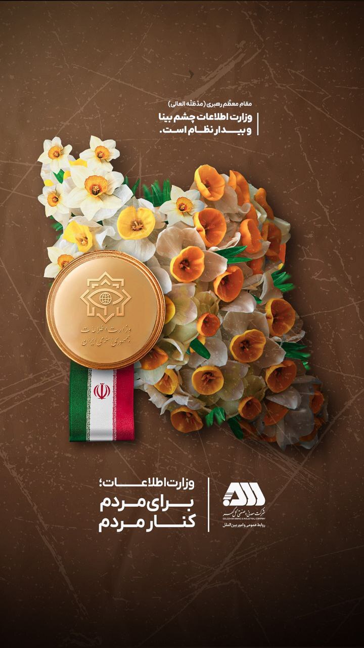 هفته سربازان گمنام امام زمان (عج) گرامی باد.