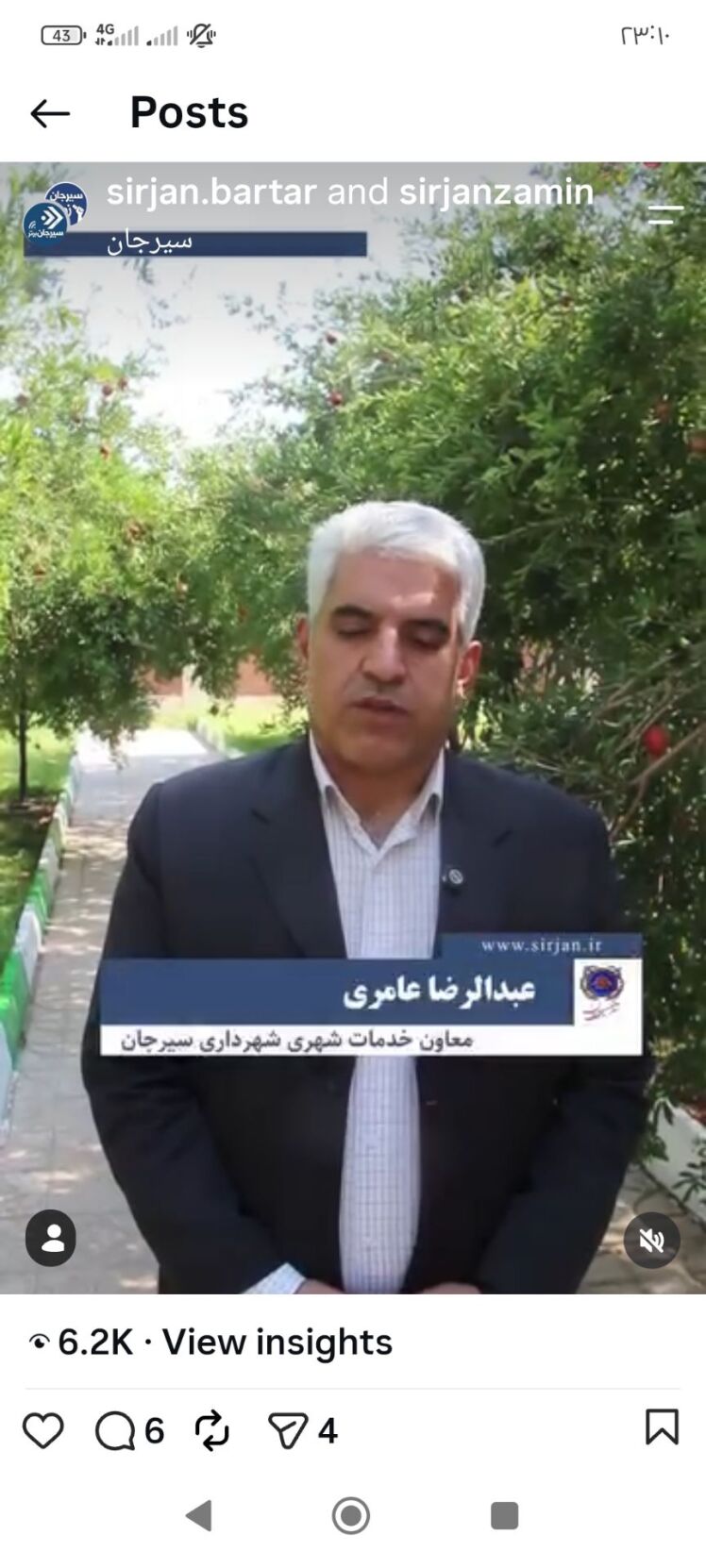 توضیحات معاون شهردار جمع اوری زباله 