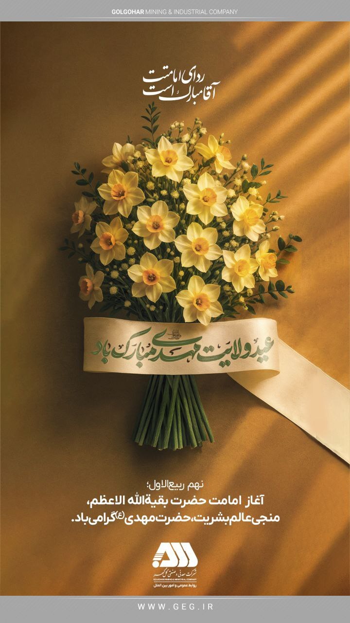 آغاز امامت حضرت مهدی موعود(عج) گرامی باد. 